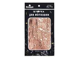Шторка для фотозони PELICAN 1mx2m "Зіркове небо" #154 рожевий арт.872154