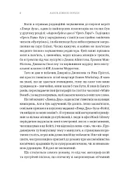 Warhammer 40.000 – Ловець Душ - мініатюра 4
