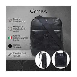Сумка Tony Perotti Чорна (90352) - мініатюра 4