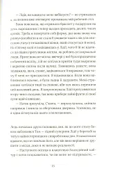 Кактус - мініатюра 9