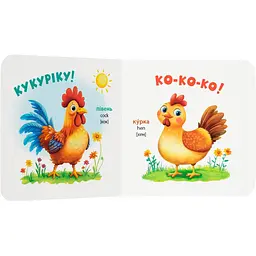 Книга Розглядайка-розвивайка. Тварини - Катерина Столяренко (F00032472) - мініатюра 2