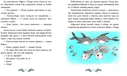 Морський детектив. Печера Чорного Кальмара - Андрій Кокотюха (НЕ1651004У) - мініатюра 3