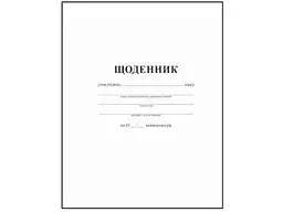 Щоденник GOLD BRISK УВ-3 42л 162х198