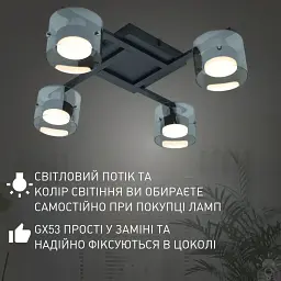 Люстра OPAL 4R 580x580x150 мм Чорна/Хром на 4 лампи GX53 ESLLSE - мініатюра 4