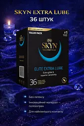 Презервативи Skyn Extra Lube безлатексні 36 шт — поліізопренові презервативи з додатковою змазкою - мініатюра 2