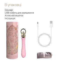 Вібратор Zalo Courage Pre-Heating G-spot Massager 20.6 см рожевий - мініатюра 8