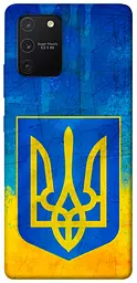 Чохол Demsky Символіка України для Samsung Galaxy S10 Lite