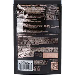 Перець чорний Pripravka Exclusive Professional горошок 100 г - мініатюра 2