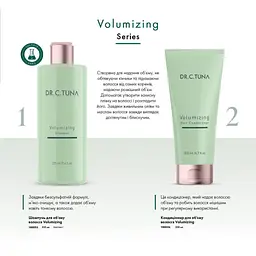 Шампунь Farmasi Dr. C. Tuna Volumizing для об'єму волосся 225 мл - мініатюра 7