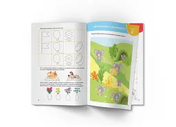 Книга Smart Start Логіка. Мислення, уява, увага 1623 (9786175471623) shop (9786175471623) - мініатюра 4