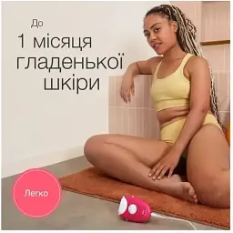 Епілятор Braun Silk-epil 3 SE 3-000 Білий UA - мініатюра 7