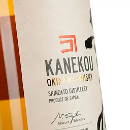 Віскі Kanekou Okinawa 43% 0.7 л в подарунковій упаковці - мініатюра 6