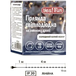 Електрогірлянда Yes! Fun нитка 40 LED статична 4 м холодно-біла (975050) - мініатюра 2