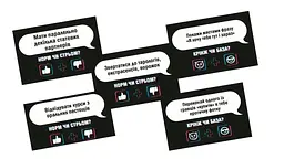 Настільна карткова гра 18+ "Норм або стрьом Крінж або база" PLR-0045 розважальна настільна гра для дорослих від 2 гравців українською мовою Чорний - мініатюра 13