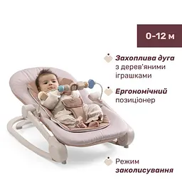 Крісло-гойдалка Chicco Magia помаранчеве (87224.42) - мініатюра 2