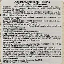 Упаковка текіли Sierra Blanco 35% 6 л (1 л х 6 шт.) - мініатюра 4