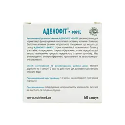 Аденофіт-форте 60 шт. - мініатюра 2
