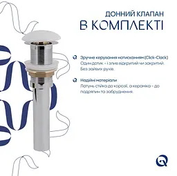 Раковина накладна Qtap Cardinal 600x380x140 White з донним клапаном QT04116257W48465 - мініатюра 6