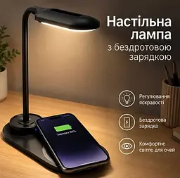 LED-лампа настільна з бездротовою зарядкою - сенсорна лампа для столу з Qi зарядкою - мініатюра 2