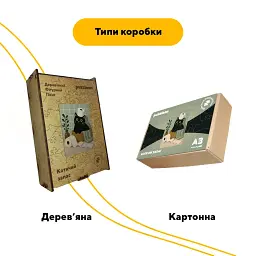 Дерев'яний фігурний пазл puzzlean Котячий запас, А3, Картонна коробка 200 елементів - мініатюра 4