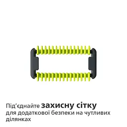 Змінне лезо Philips OneBlade (QP610/50) - мініатюра 4
