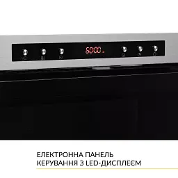 Вбудована мікрохвильова піч WEILOR WBM 2541 GSS - мініатюра 9