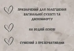 Лубрикант Personal Royal Класика без ароматизаторів 300 мл - мініатюра 2