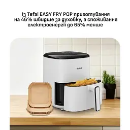 Мультипіч Tefal EY245GE0 - мініатюра 4