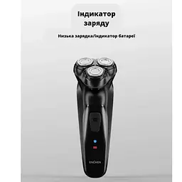 Електробритва чоловіча Xiaomi Enchen (Blackstone-C) - мініатюра 3