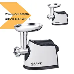 Електрична м'ясорубка Grant 6252 3000 Вт з соковижималкою White (40703-GRANT 6252W_1496) - мініатюра 2