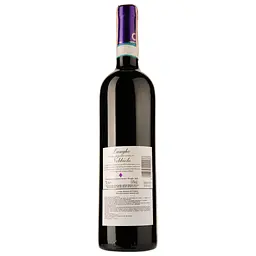 Вино Roberto Sarotto Langhe Nebbiolo DOC, червоне, сухе, 0,75 л - мініатюра 2