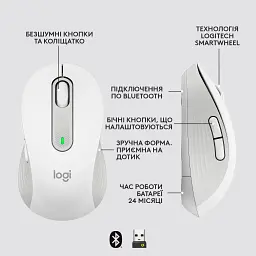 Мишка Logitech Signature M650 Wireless for Business Off-White (910-006275) - мініатюра 6