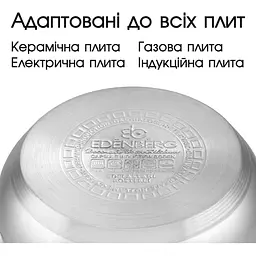 Набір каструль Edenberg, набір каструль із нержавійки, каструлі із нержавіючої сталі з 5 слойним дном, 8 предметів Сріблястий
 - мініатюра 5