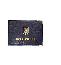 Обкладинка на посвідчення шкірозамінник вузька 99-Po TASCOM Синій