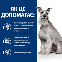 Сухий корм Hill’s Prescription Diet i/d Low Fat для догляду за травленням у собак з куркою 1.5 кг - мініатюра 5