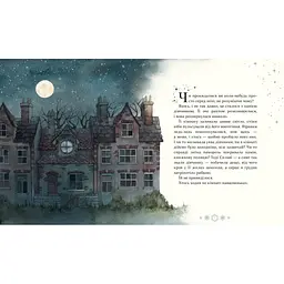 Дитяча книжка "Таємниця снігового янгола" 253707 - мініатюра 3
