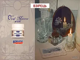 Паста для травлення скла Pentart 50 мл - мініатюра 2