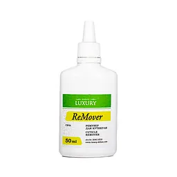 Ремувер для кутикули гелевий Beauty Luxury 50 мл RMG-0210