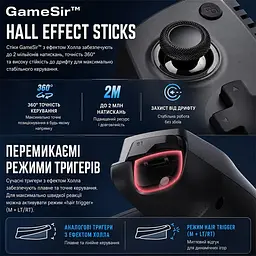 Ігровий контролер GameSir X5s Gamepad мобільний геймпад - мініатюра 6