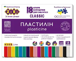 Пластилін Classic KIDS Line, 18 кольорів, 360 г, ZB.6235