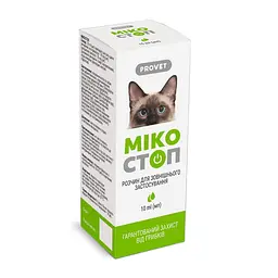 Краплі Provet МІКОСТОП для котів та собак 10 мл (протигрибкові), арт PR020030