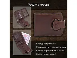 Чоловіче портмоне Accademia 1471 moro Коричневе 13х9, 5х3 см TONY PEROTTI acs0032447 - мініатюра 3