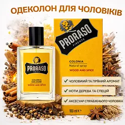 Одеколон Proraso Wood & Spice 100 мл (400770) - мініатюра 2
