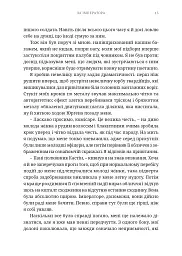 Warhammer 40.000 – За Імператора - Сенді Мітчелл - мініатюра 6