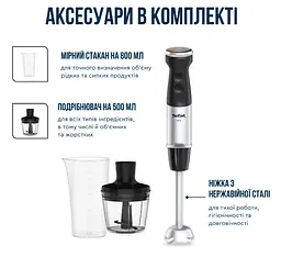Занурювальний блендер HB672830 Tefal teh0027017 - мініатюра 8