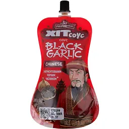 Соус Приправка Хіт соус Chinese Black garlic з чорним часником 180 г