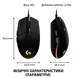 Мишка Logitech G102 Lightsync Black (910-005823) - мініатюра 8