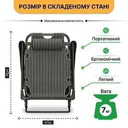 Розкладне крісло ліжко з подушкою LEOBRO Black (LB-1141) - мініатюра 6