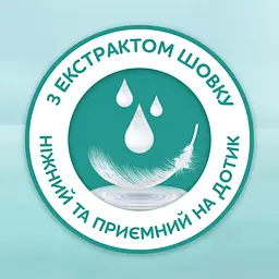 Тришаровий туалетний папір Сніжна Панда Extra Care Sensitive, 8 рулонів - мініатюра 6