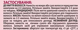 Маска 4-в-1 Gliss Performance Treat Блиск, для пошкодженого та фарбованого волосся, 400 мл - мініатюра 4